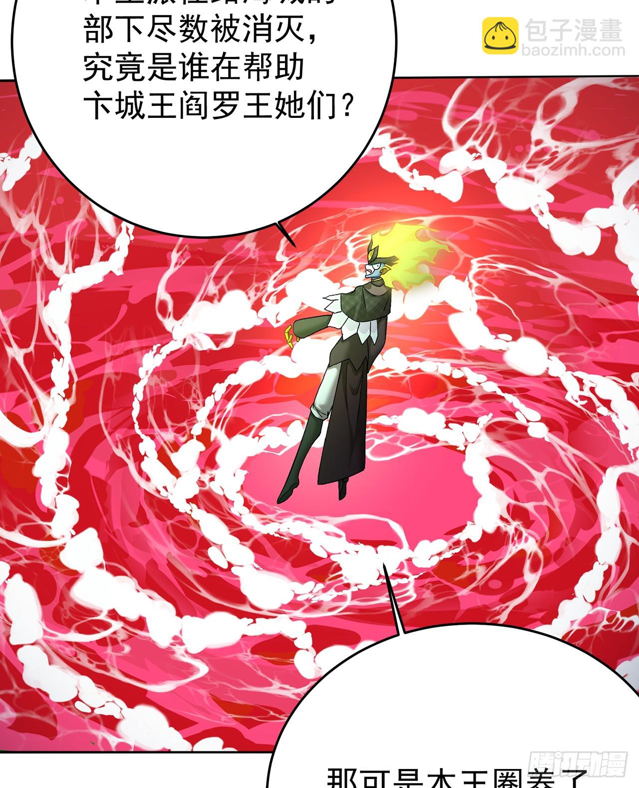 304回-亲晕了&hellip;&hellip;缓缓(1/2)-第315话