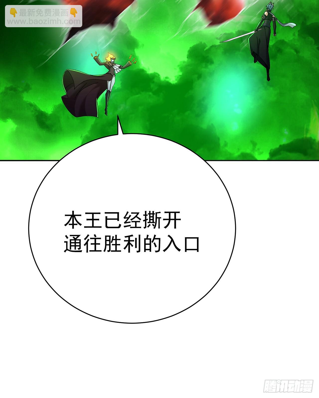 306回-我叫异次元人-亚波人(1/2)-第317话