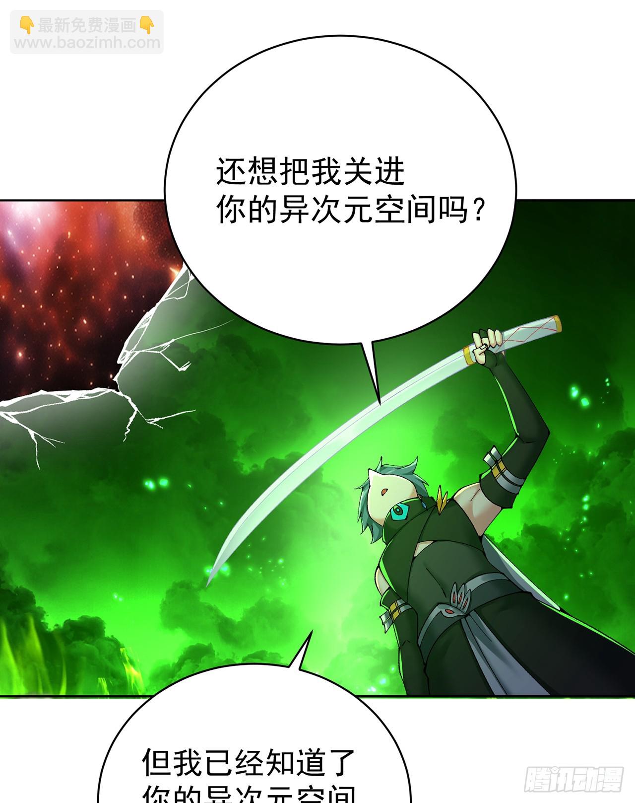306回-我叫异次元人-亚波人(1/2)-第317话