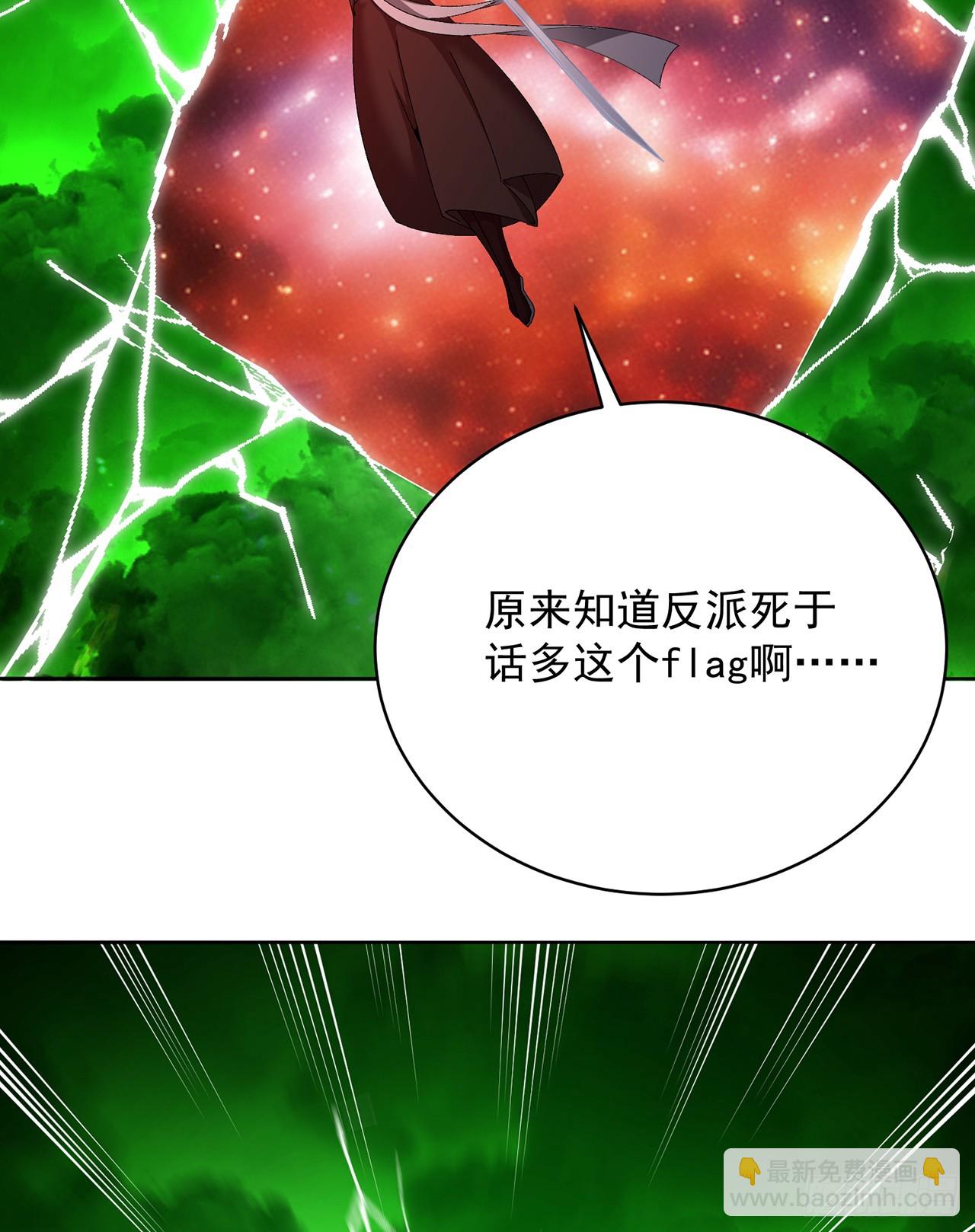 306回-我叫异次元人-亚波人(1/2)-第317话
