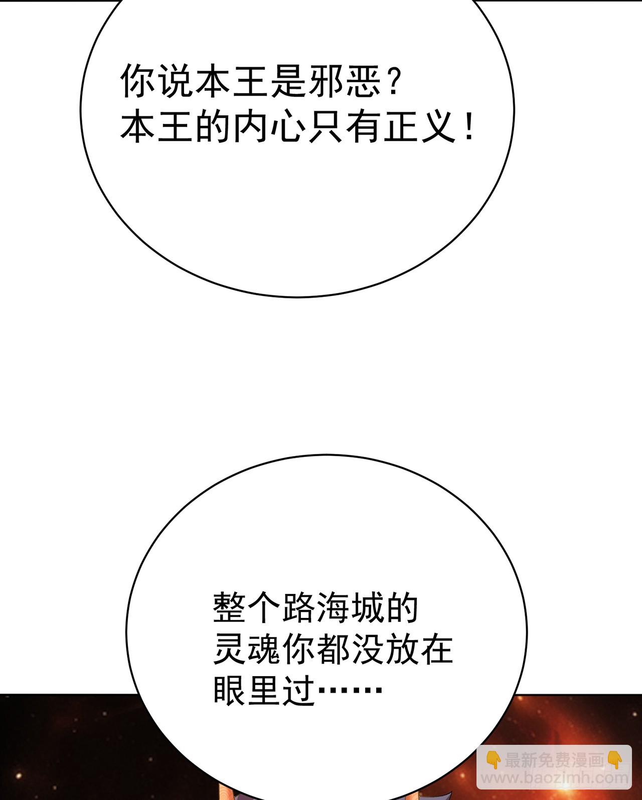 306回-我叫异次元人-亚波人(1/2)-第317话