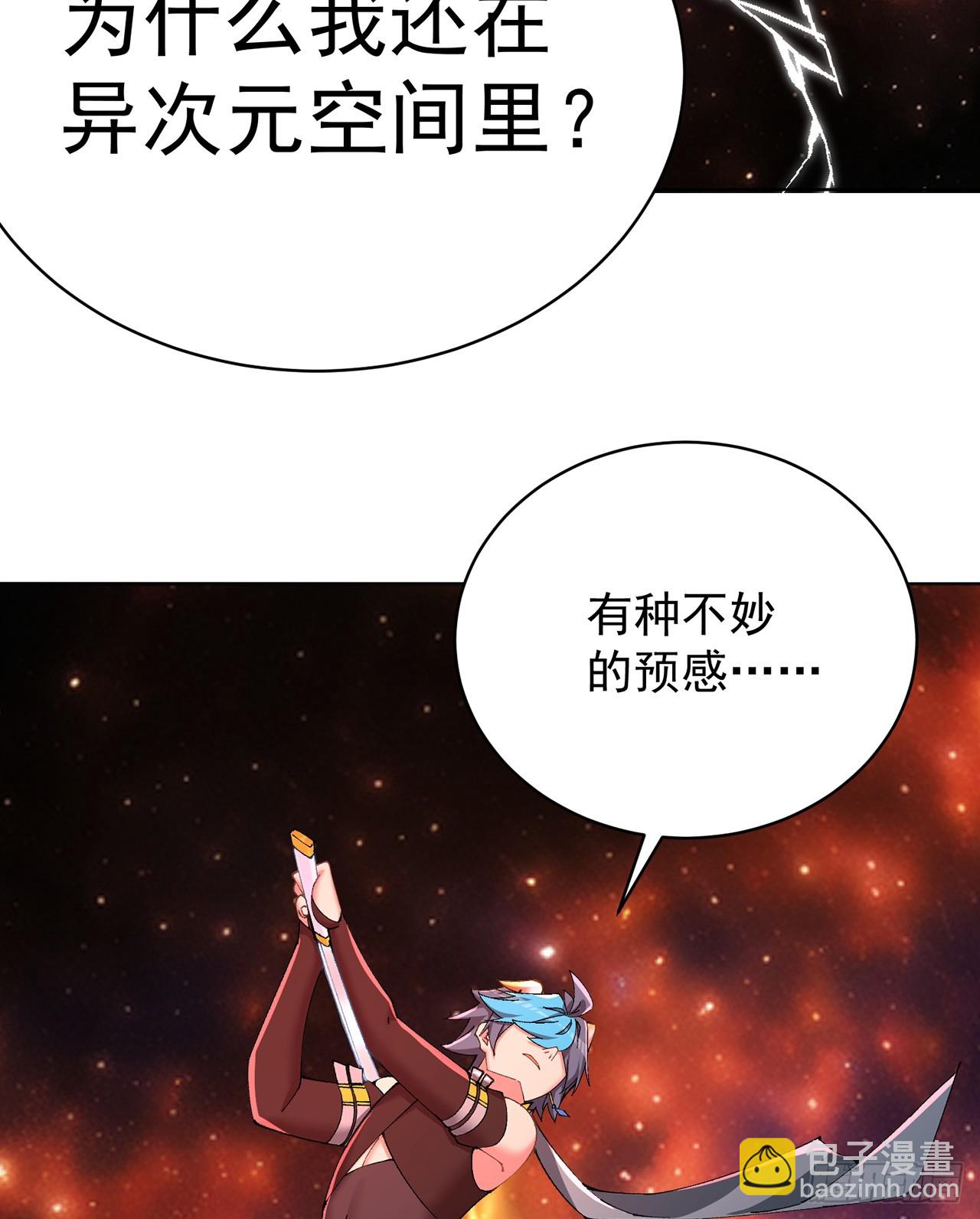 306回-我叫异次元人-亚波人(1/2)-第317话