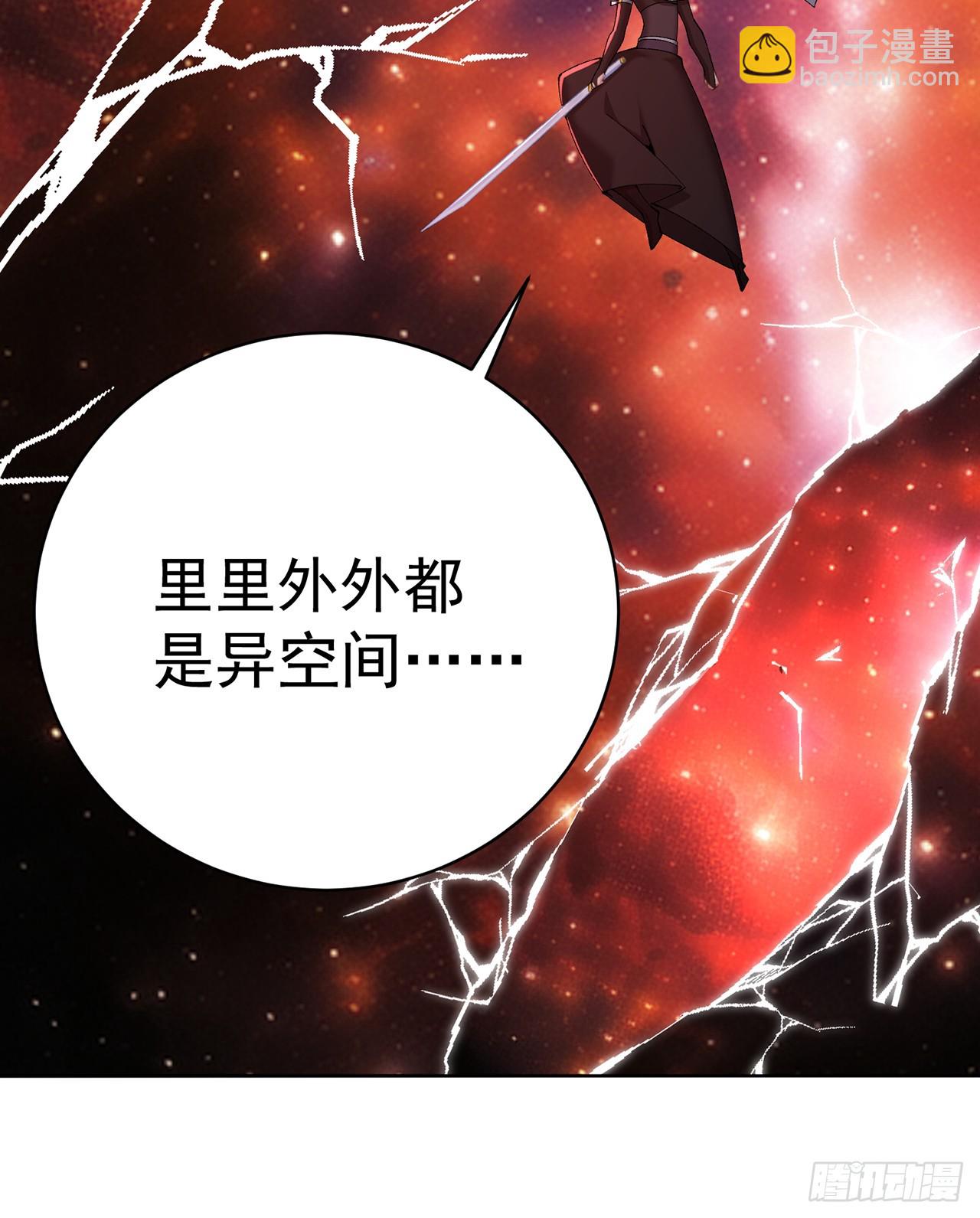 306回-我叫异次元人-亚波人(1/2)-第317话