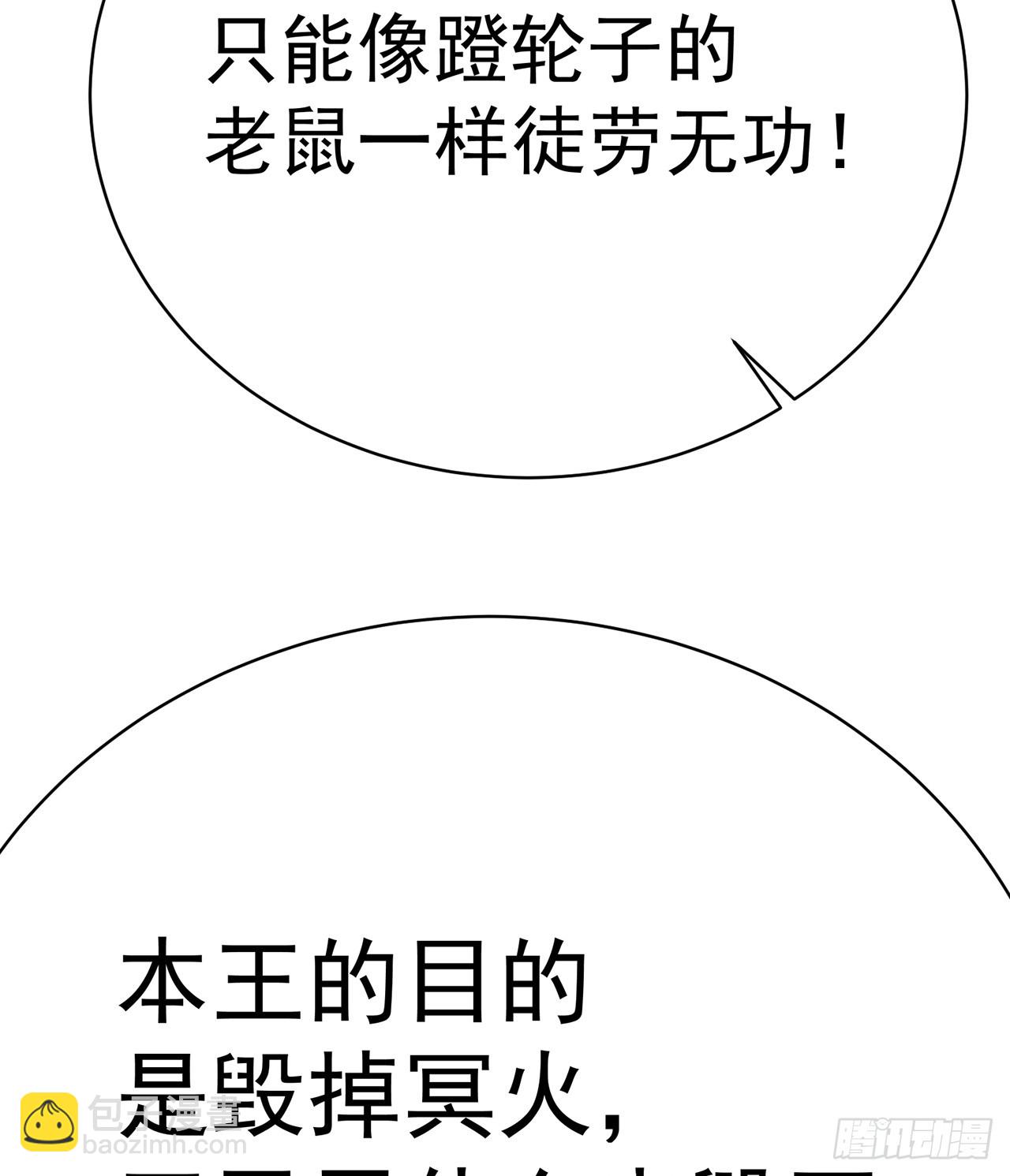 306回-我叫异次元人-亚波人(1/2)-第317话