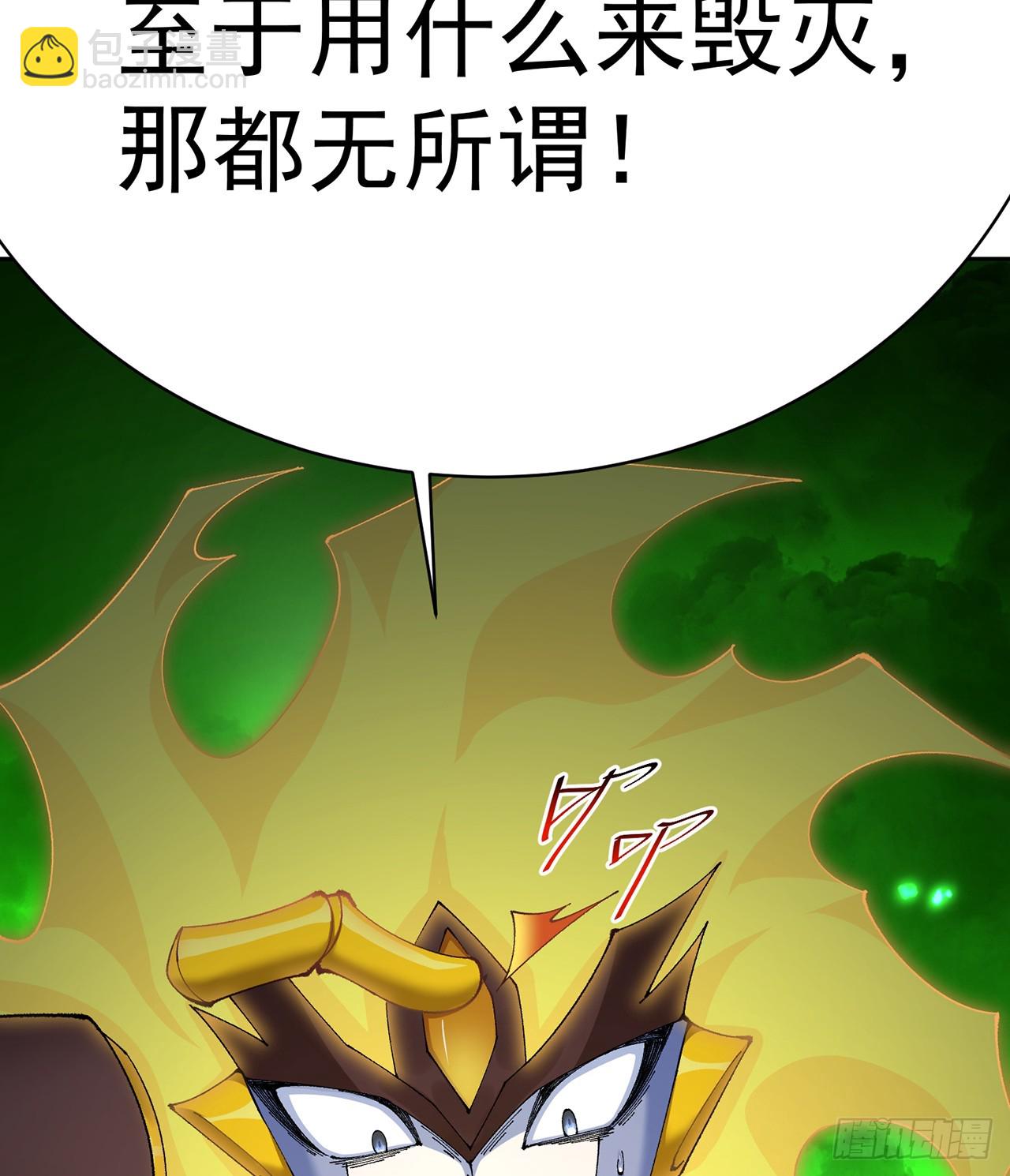 306回-我叫异次元人-亚波人(1/2)-第317话
