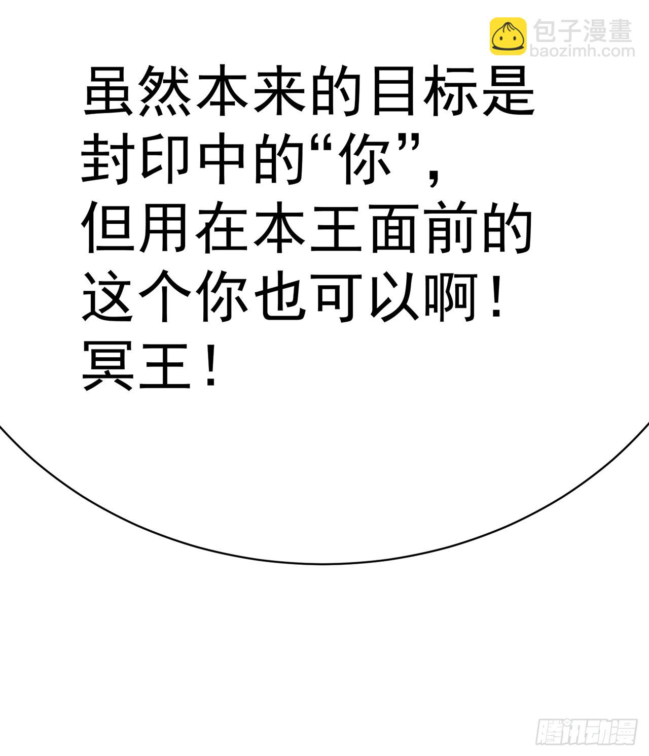 306回-我叫异次元人-亚波人(1/2)-第317话