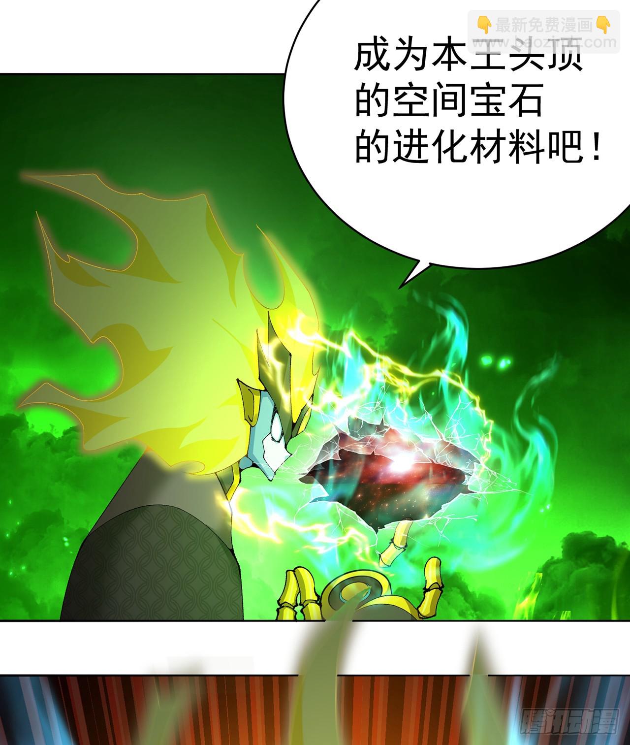 306回-我叫异次元人-亚波人(1/2)-第317话
