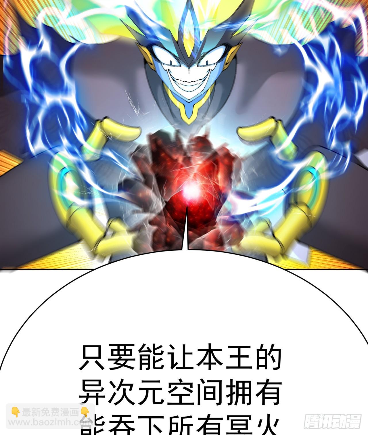 306回-我叫异次元人-亚波人(1/2)-第317话