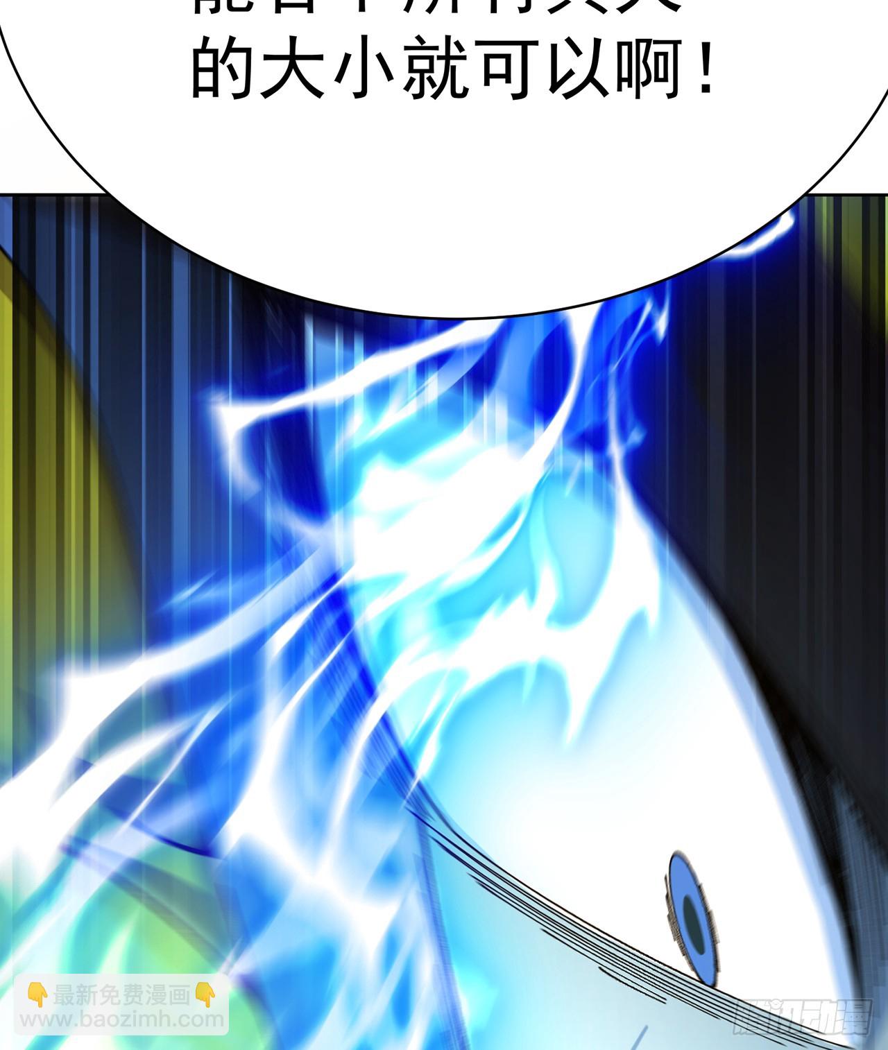 306回-我叫异次元人-亚波人(1/2)-第317话