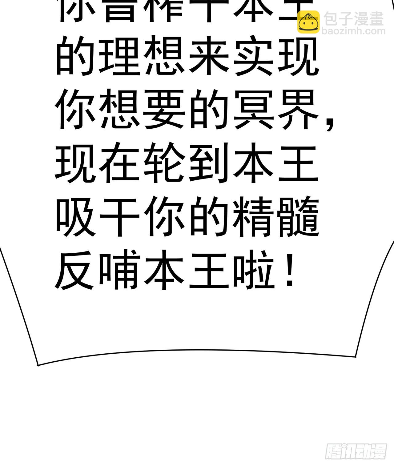 306回-我叫异次元人-亚波人(1/2)-第317话