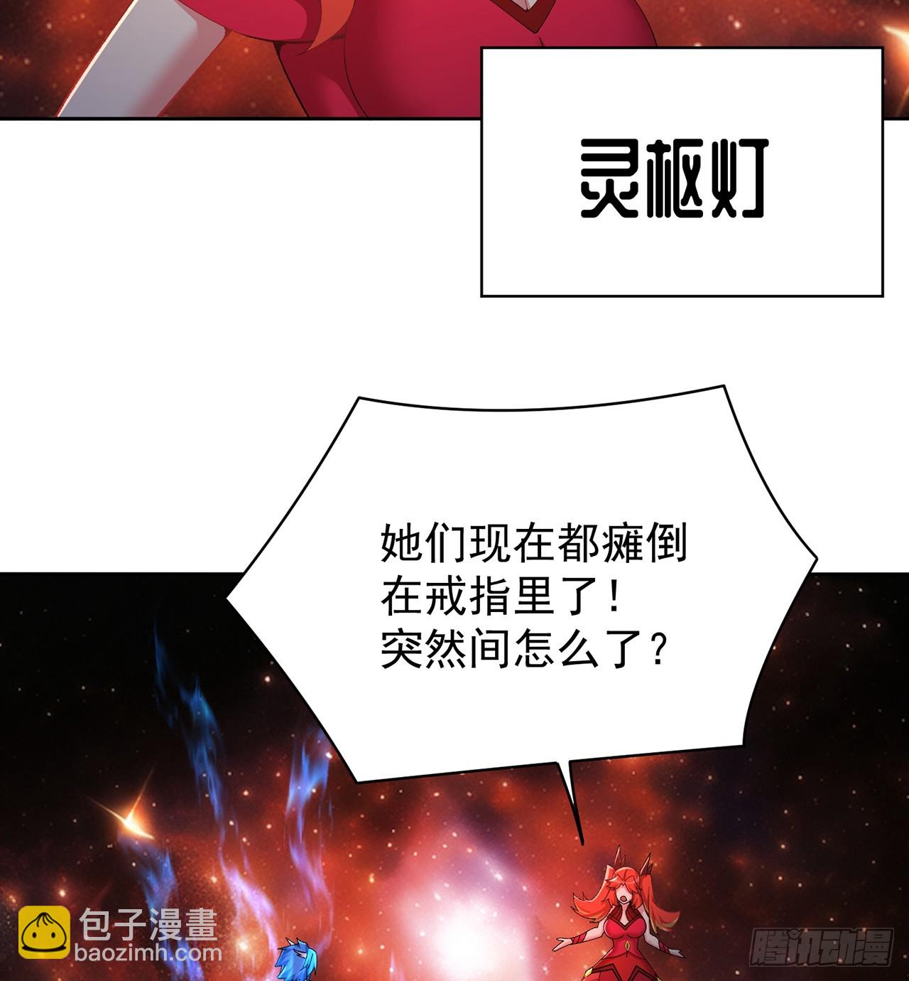 306回-我叫异次元人-亚波人(1/2)-第317话