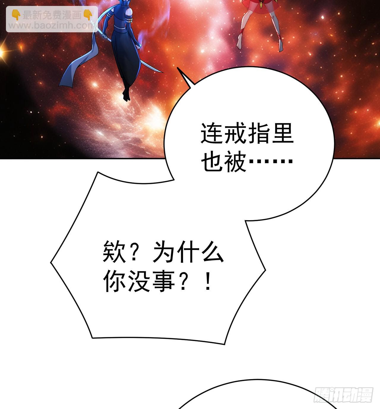306回-我叫异次元人-亚波人(1/2)-第317话