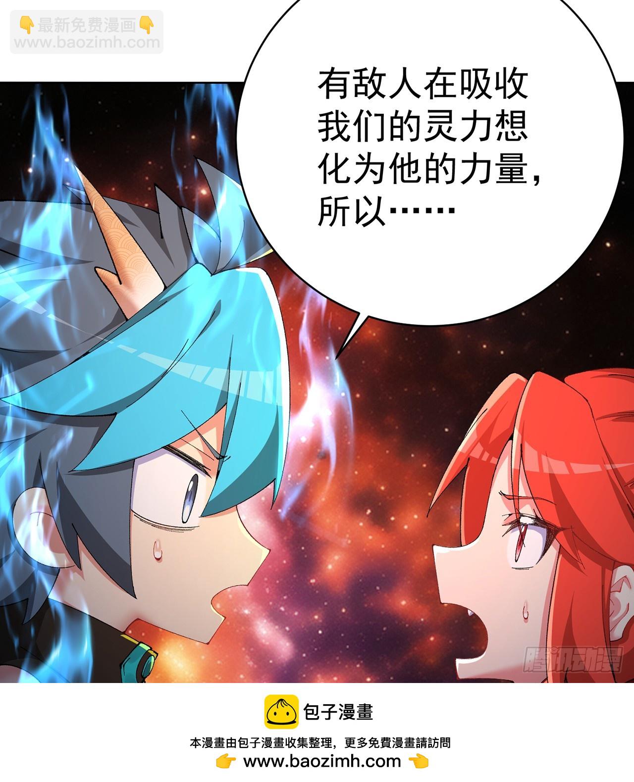 306回-我叫异次元人-亚波人(1/2)-第317话