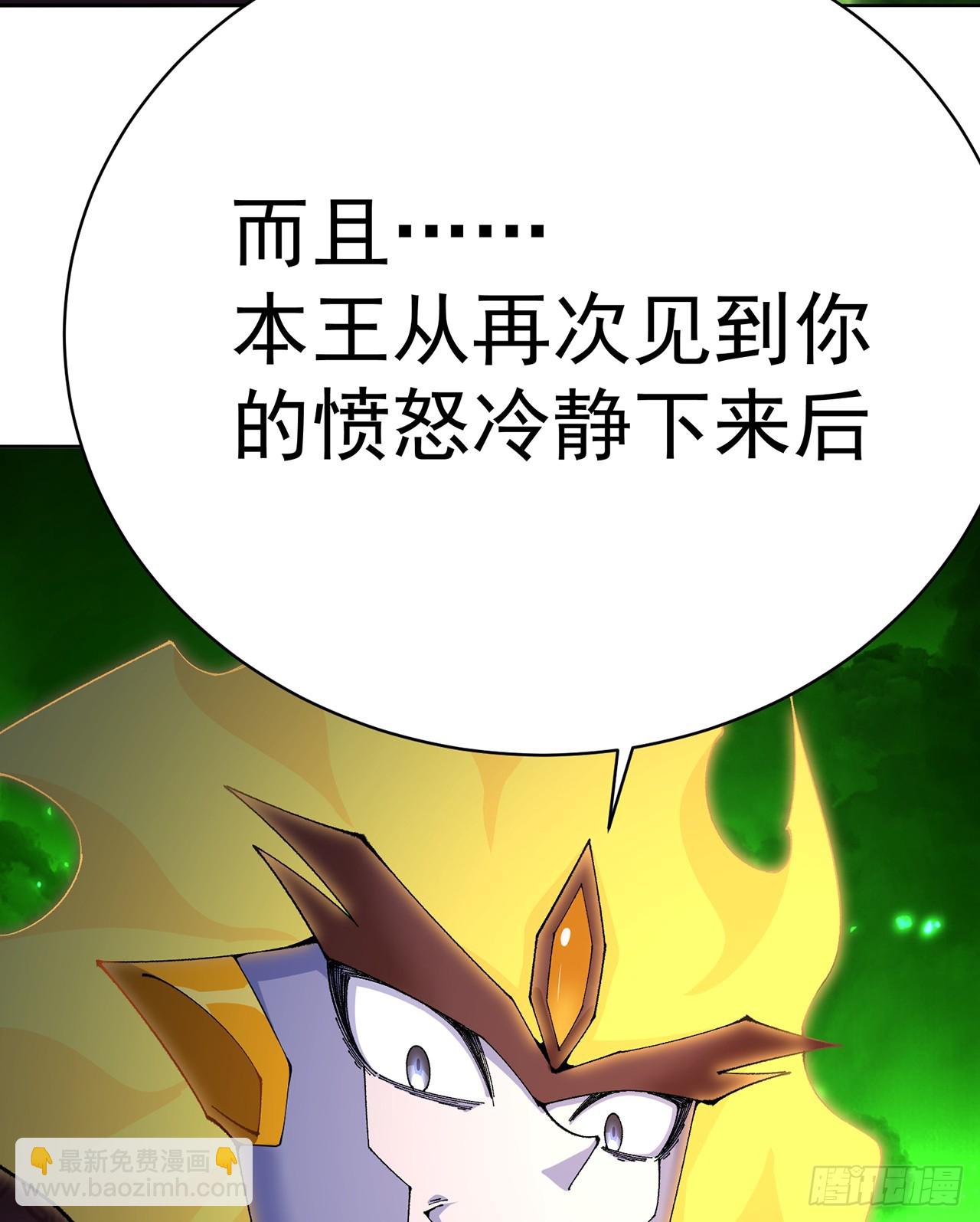 306回-我叫异次元人-亚波人(1/2)-第317话
