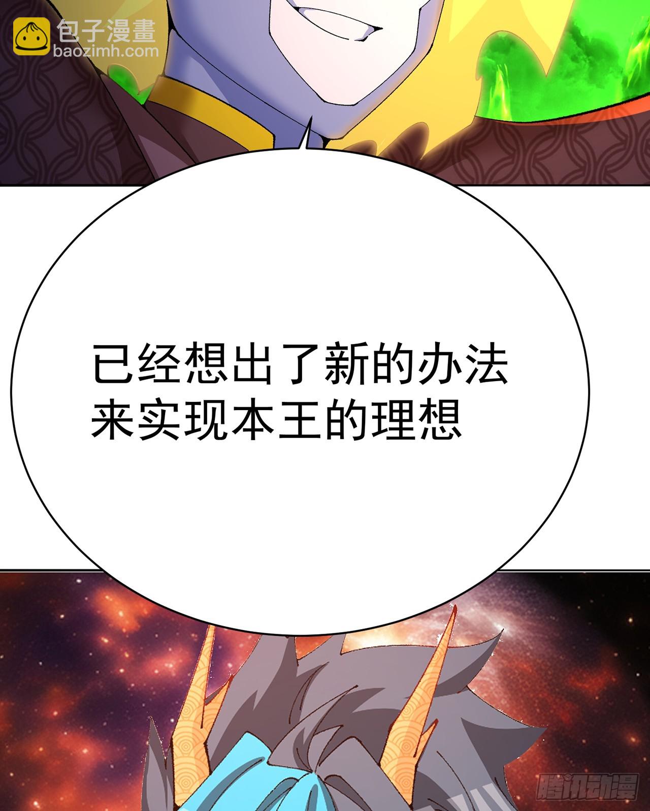 306回-我叫异次元人-亚波人(1/2)-第317话