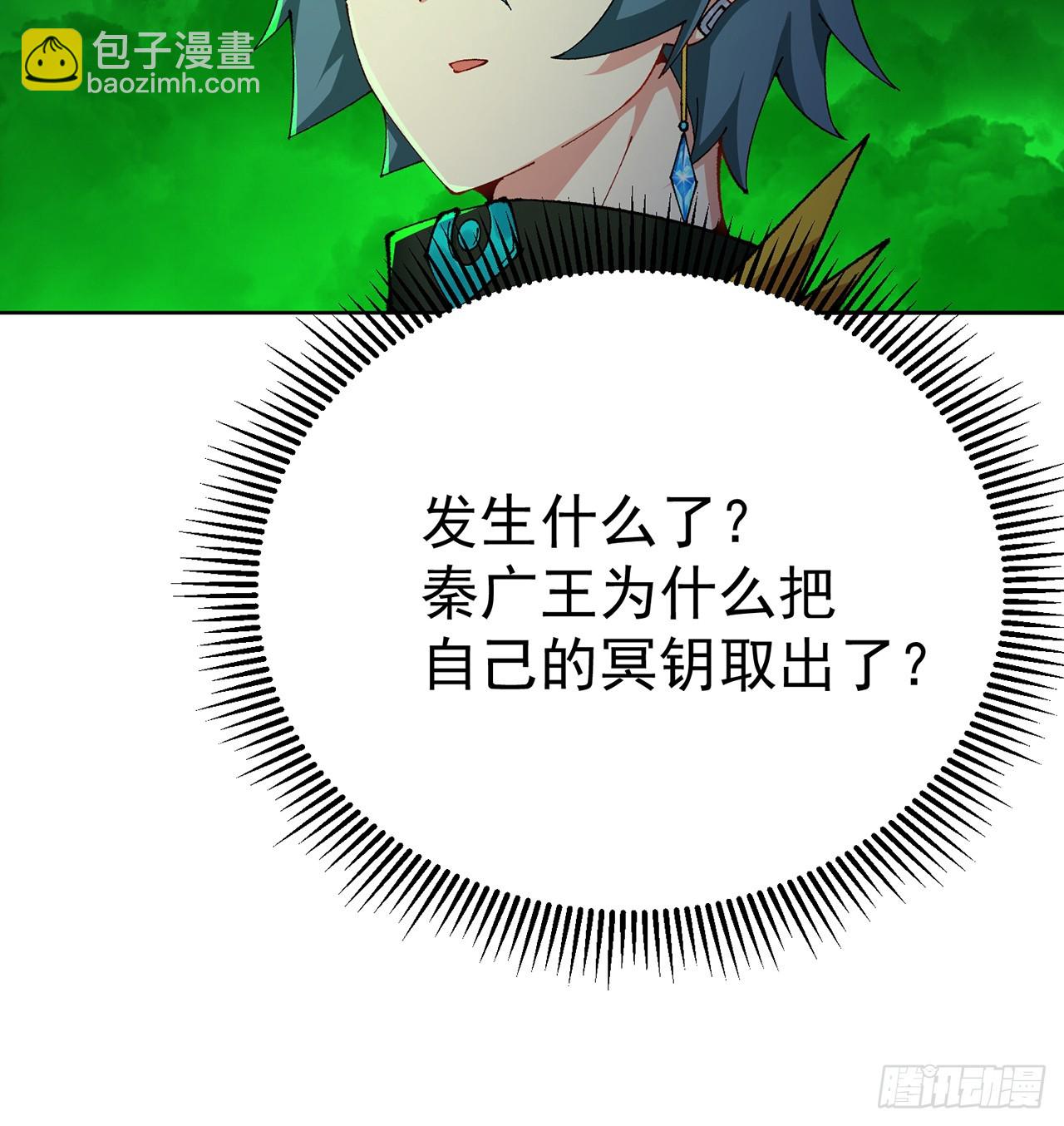 308回-本老ASS不吃这一套(1/2)-第319话