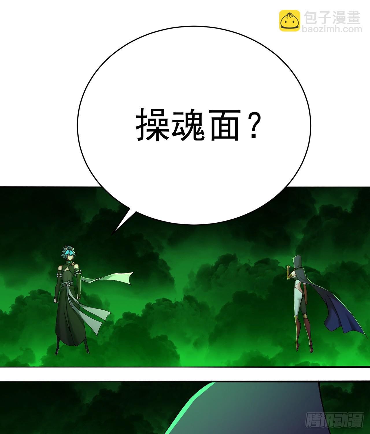 308回-本老ASS不吃这一套(1/2)-第319话