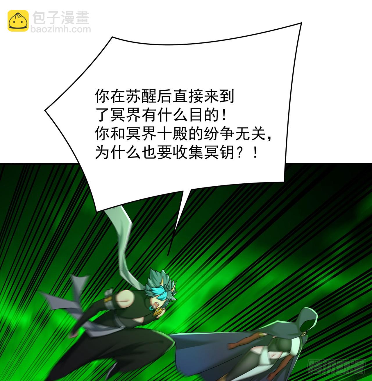 308回-本老ASS不吃这一套(1/2)-第319话