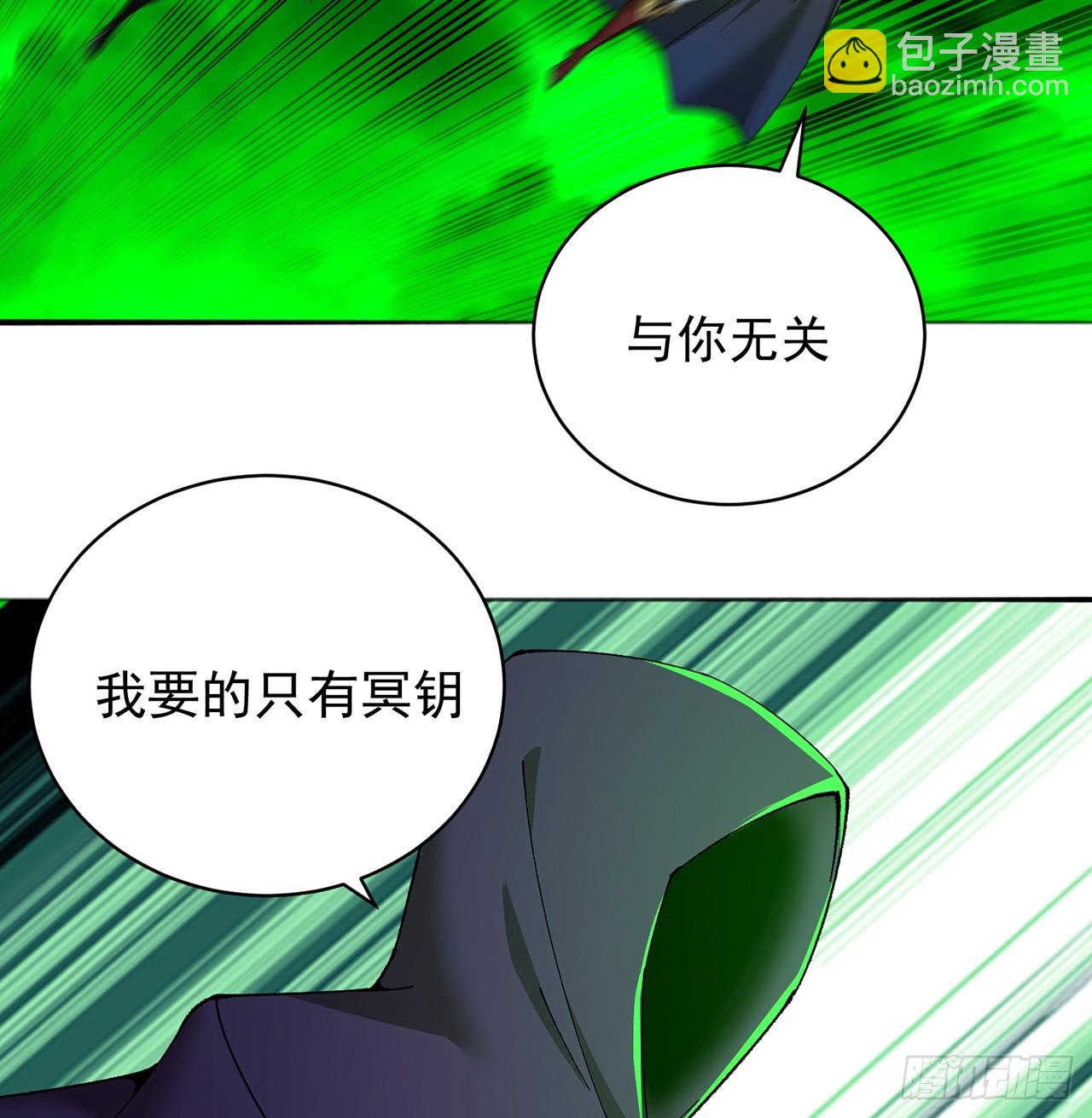 308回-本老ASS不吃这一套(1/2)-第319话