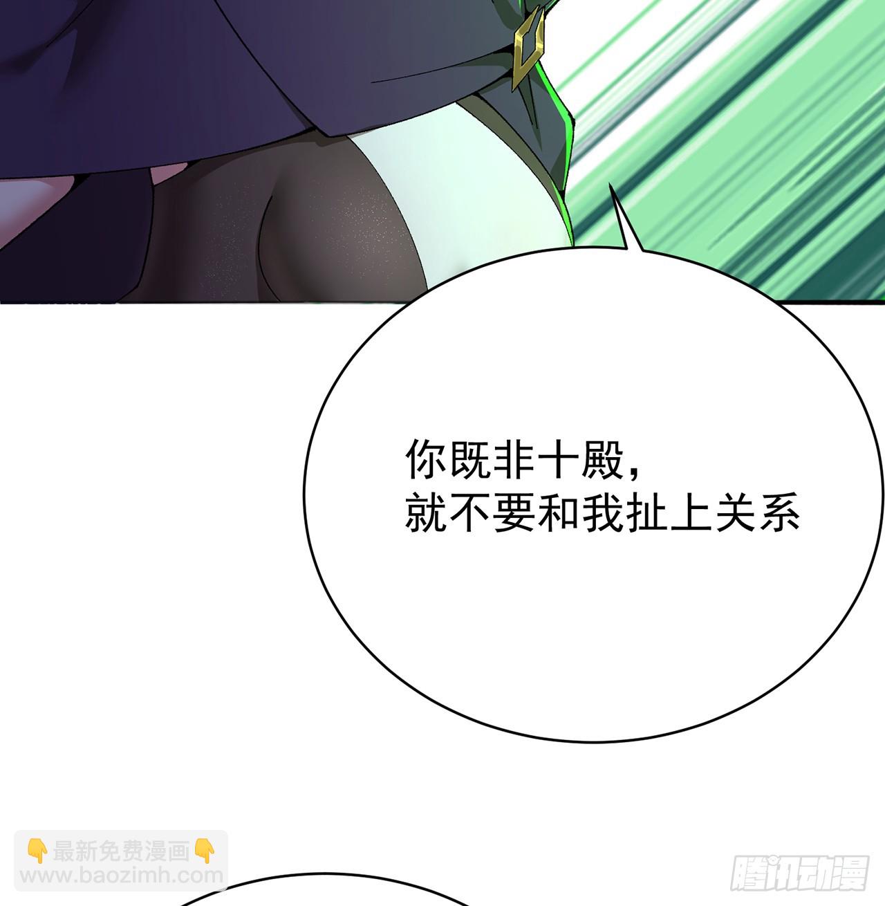 308回-本老ASS不吃这一套(1/2)-第319话