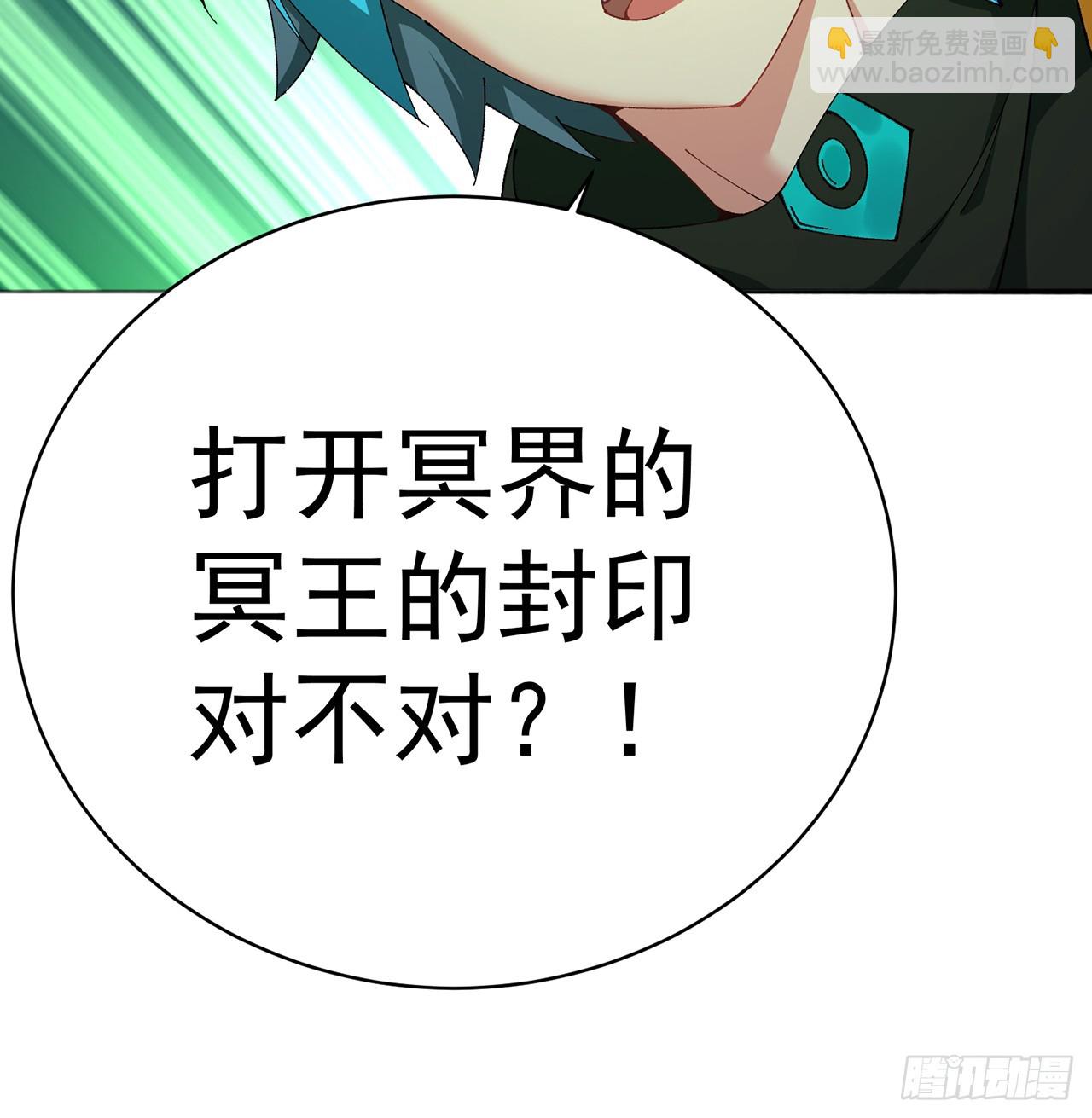 308回-本老ASS不吃这一套(1/2)-第319话