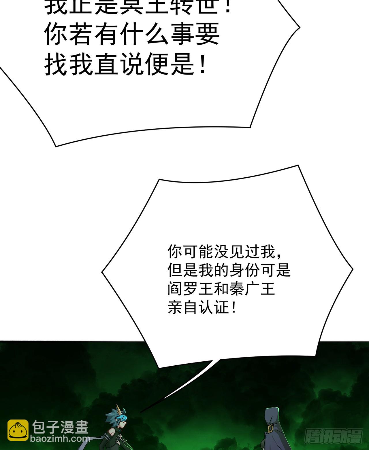 308回-本老ASS不吃这一套(1/2)-第319话