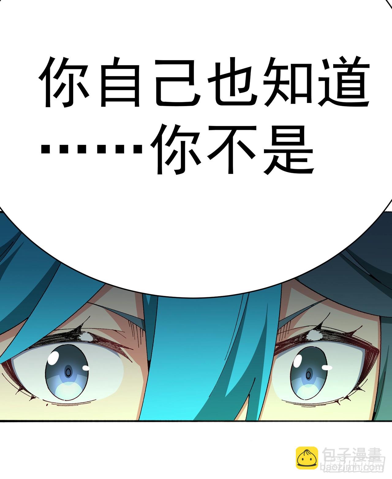 308回-本老ASS不吃这一套(1/2)-第319话