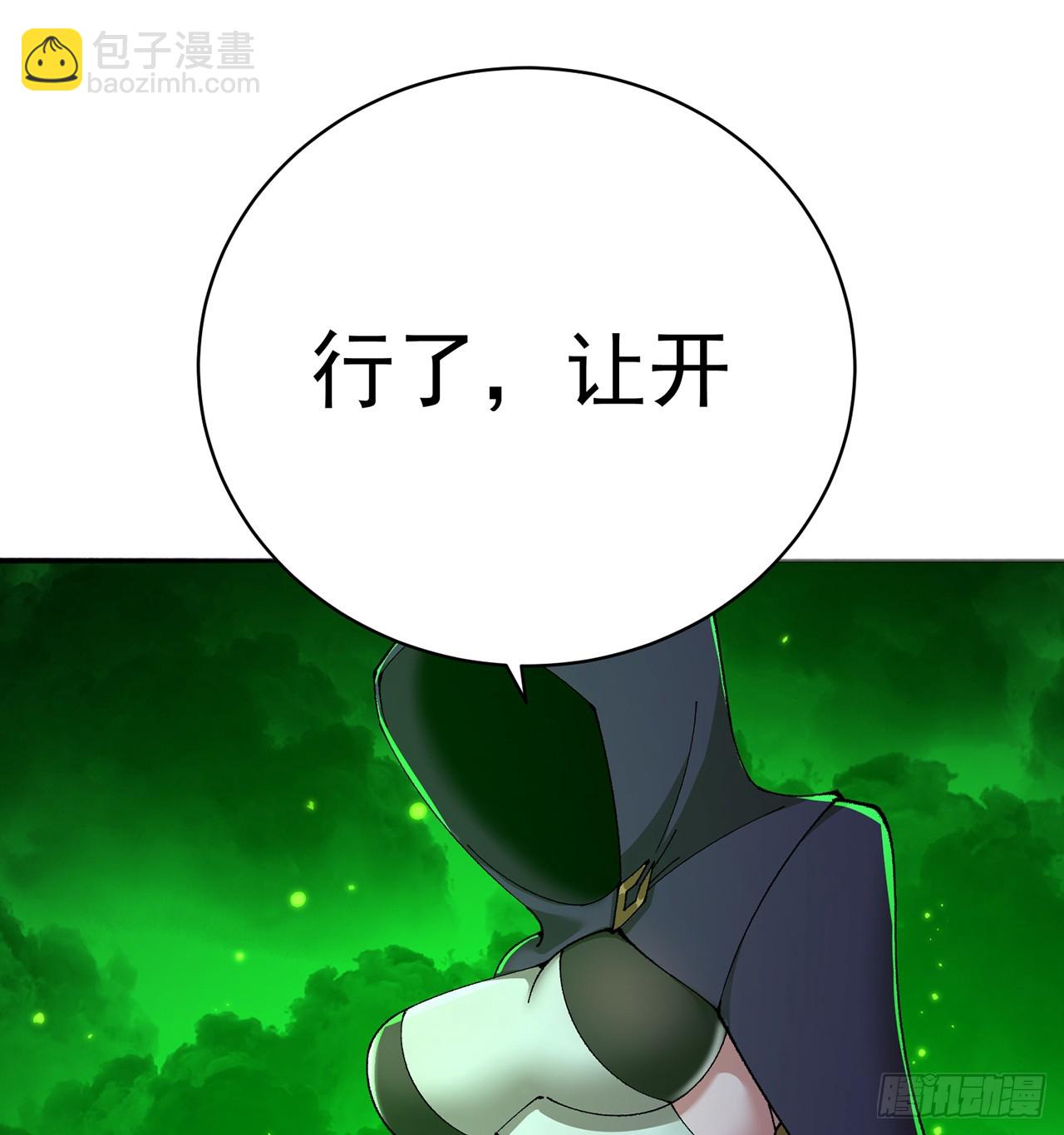 308回-本老ASS不吃这一套(1/2)-第319话