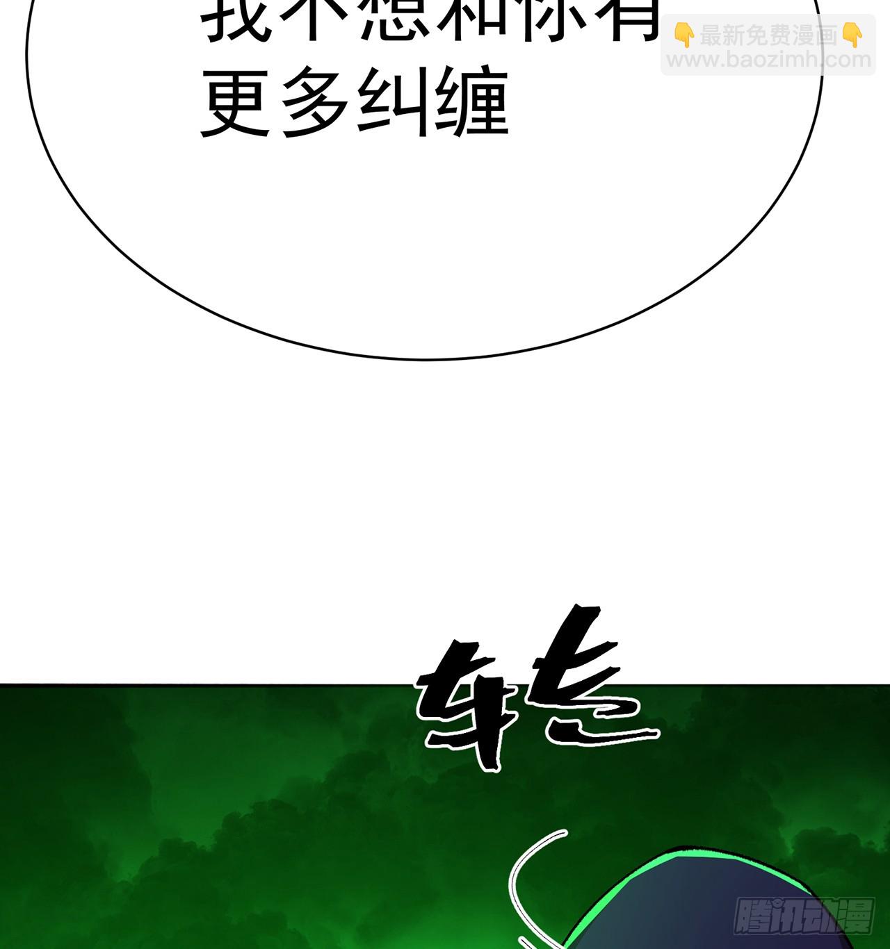 308回-本老ASS不吃这一套(1/2)-第319话