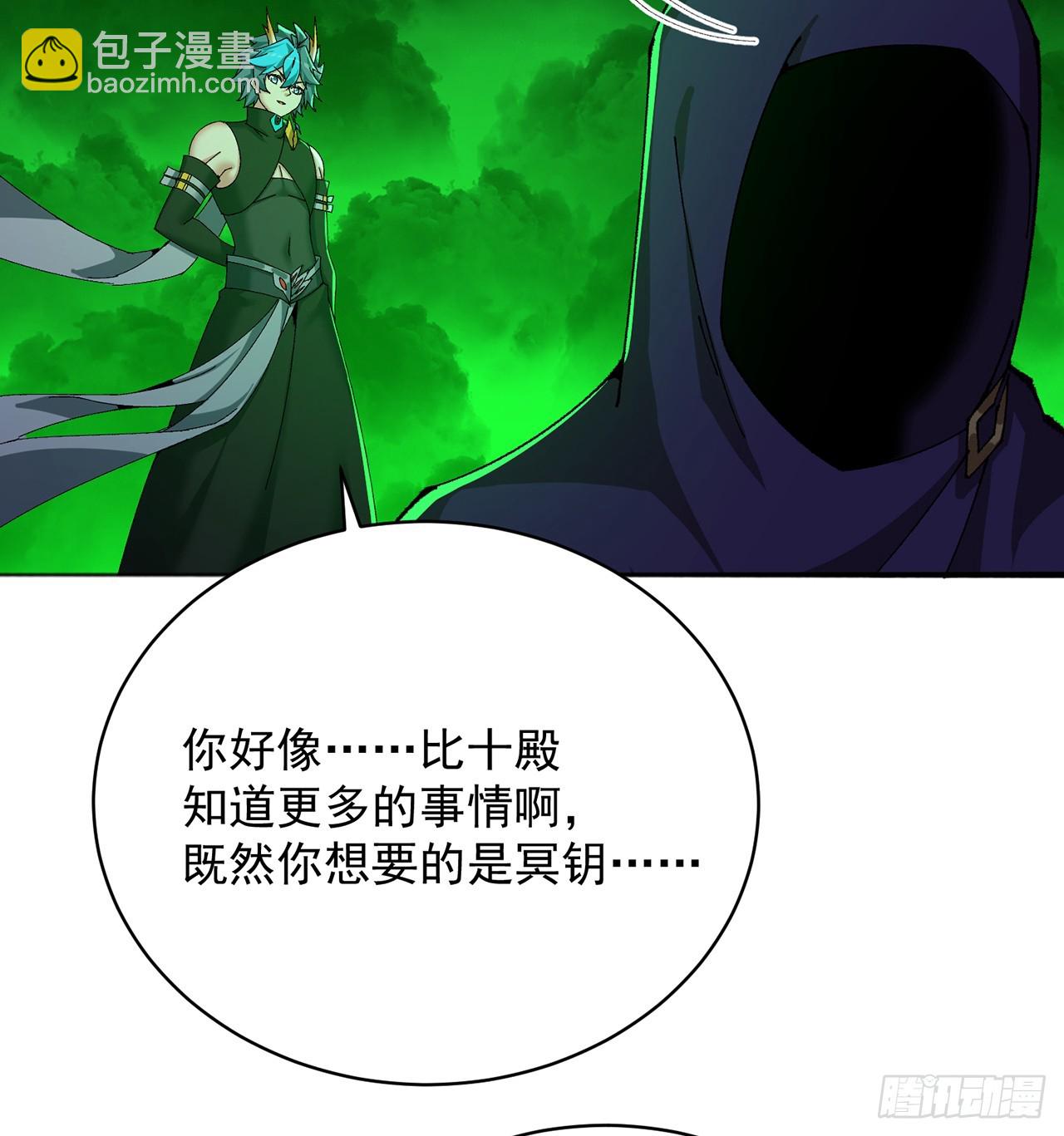 308回-本老ASS不吃这一套(1/2)-第319话