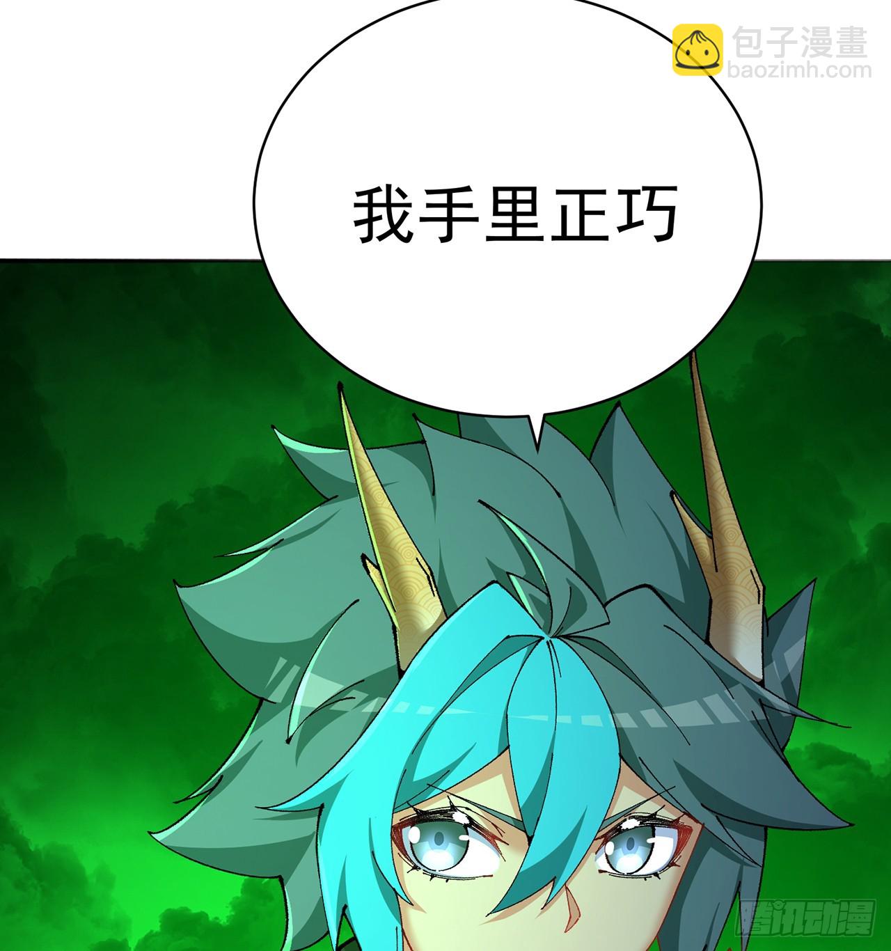 308回-本老ASS不吃这一套(1/2)-第319话
