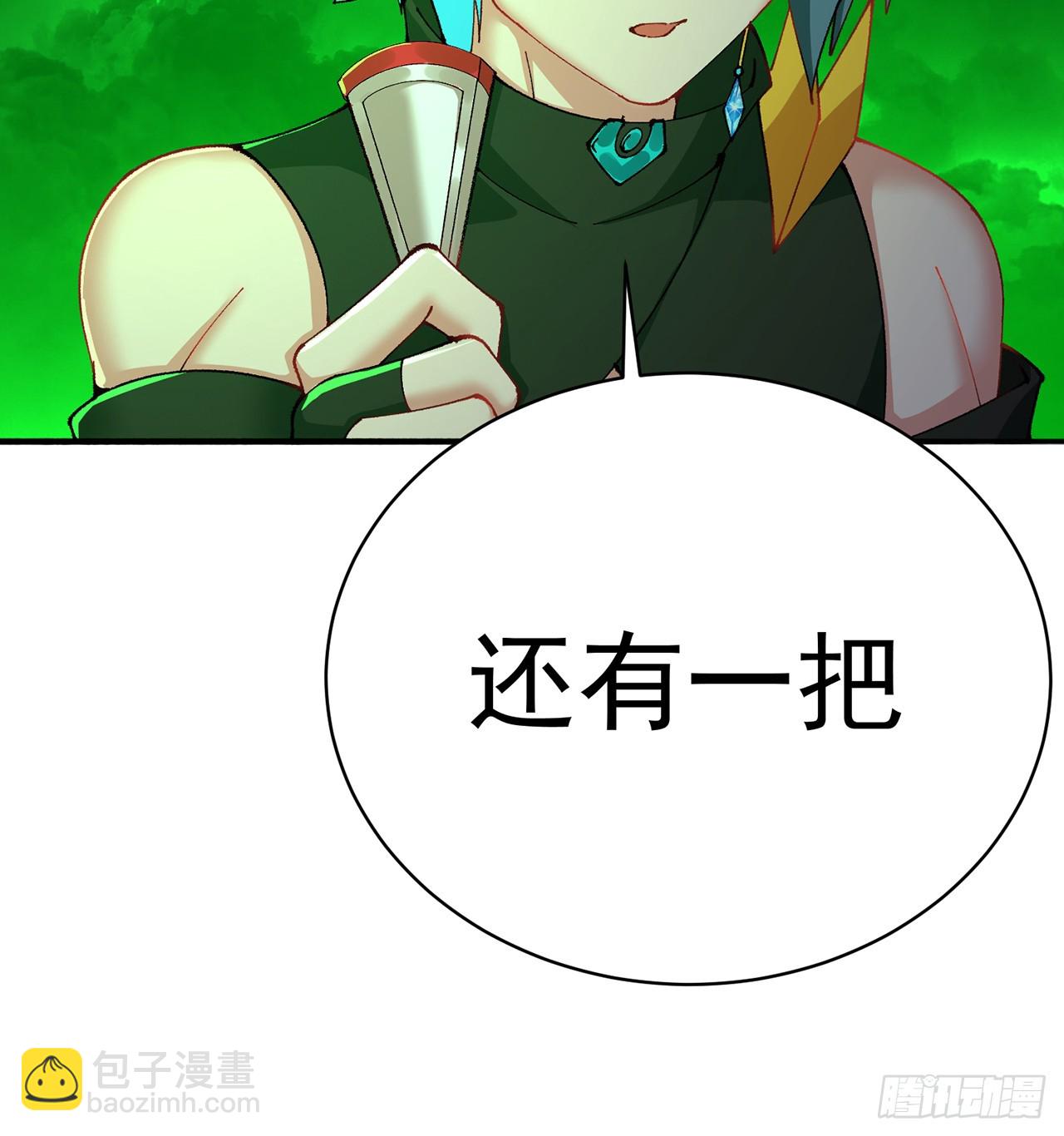 308回-本老ASS不吃这一套(1/2)-第319话
