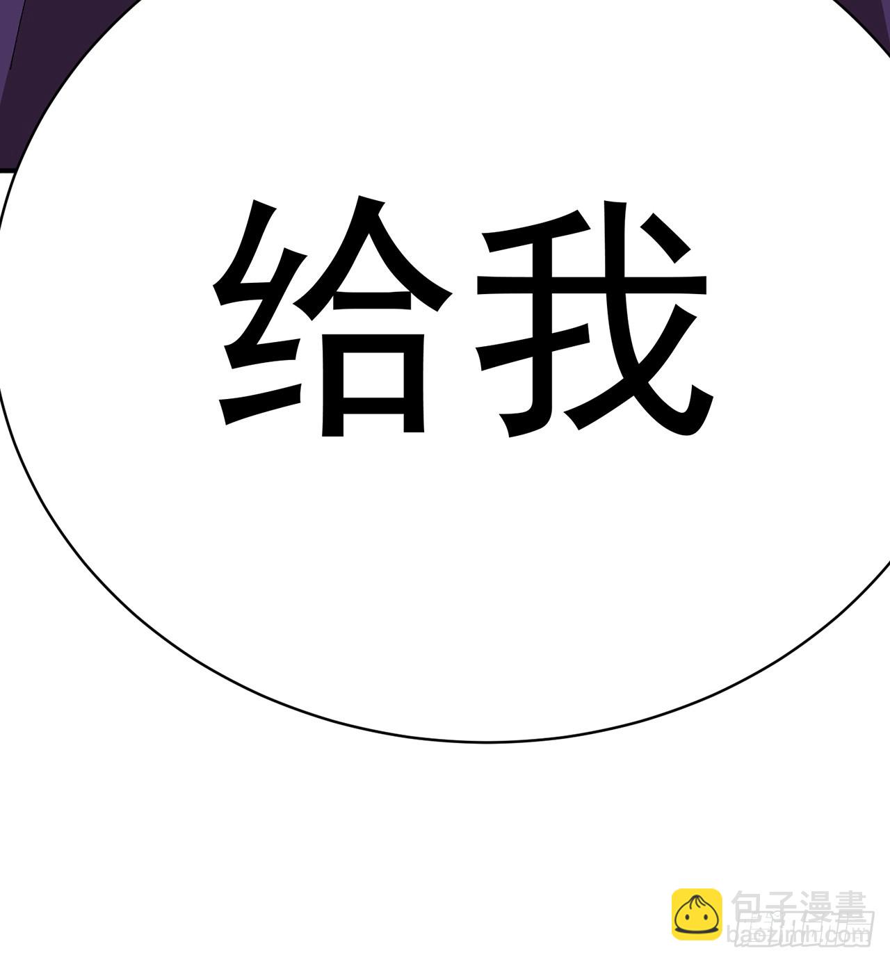 308回-本老ASS不吃这一套(1/2)-第319话