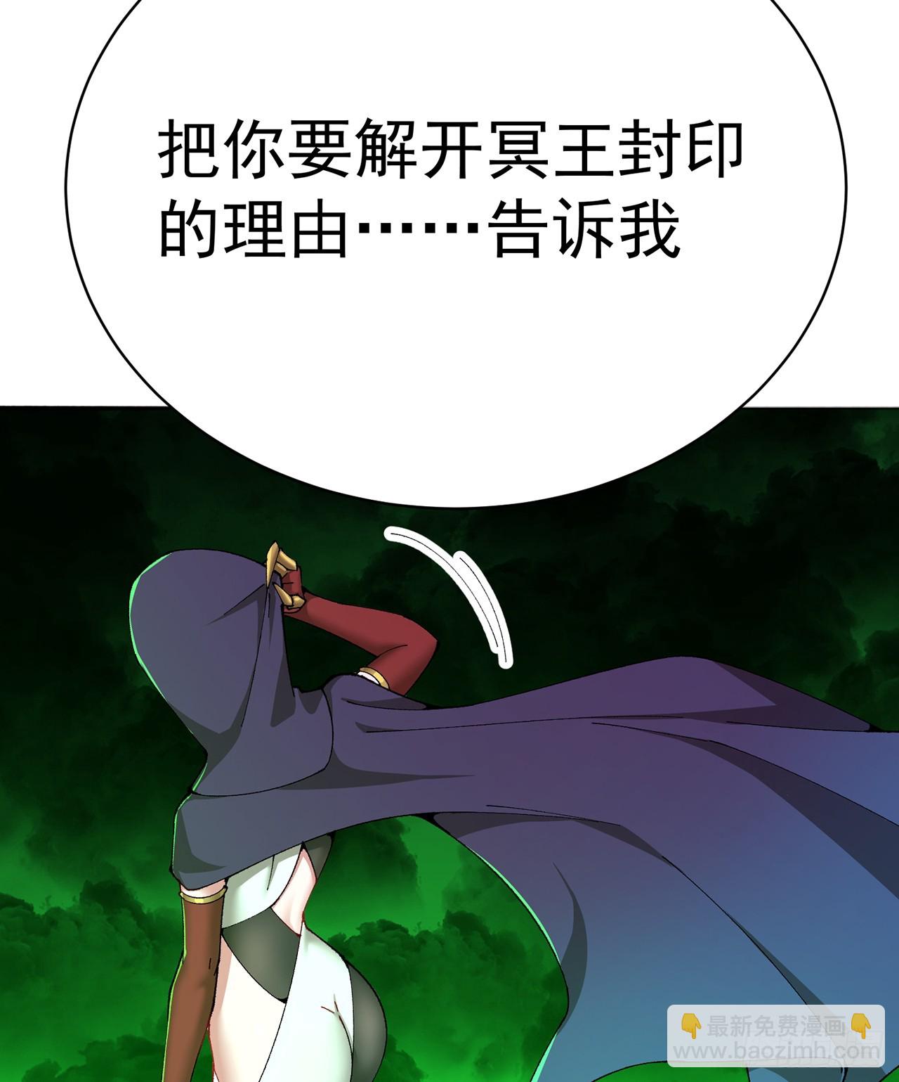 308回-本老ASS不吃这一套(1/2)-第319话