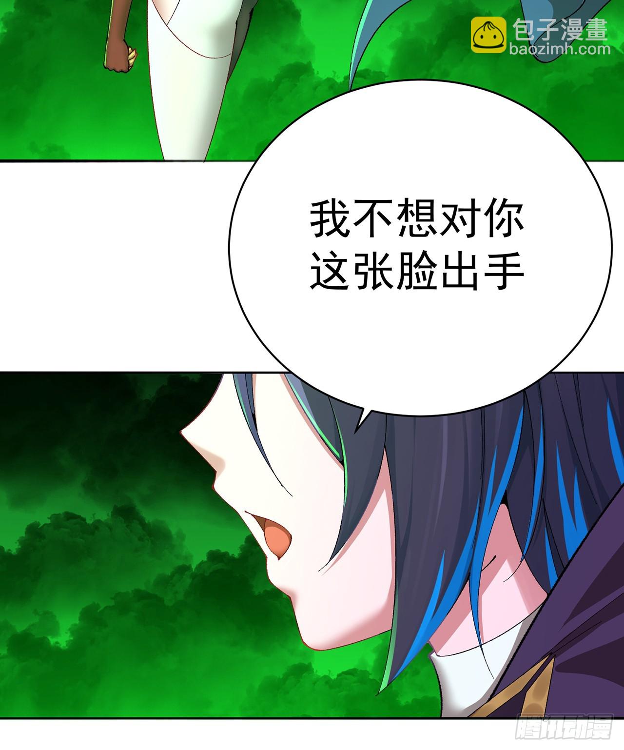 308回-本老ASS不吃这一套(1/2)-第319话