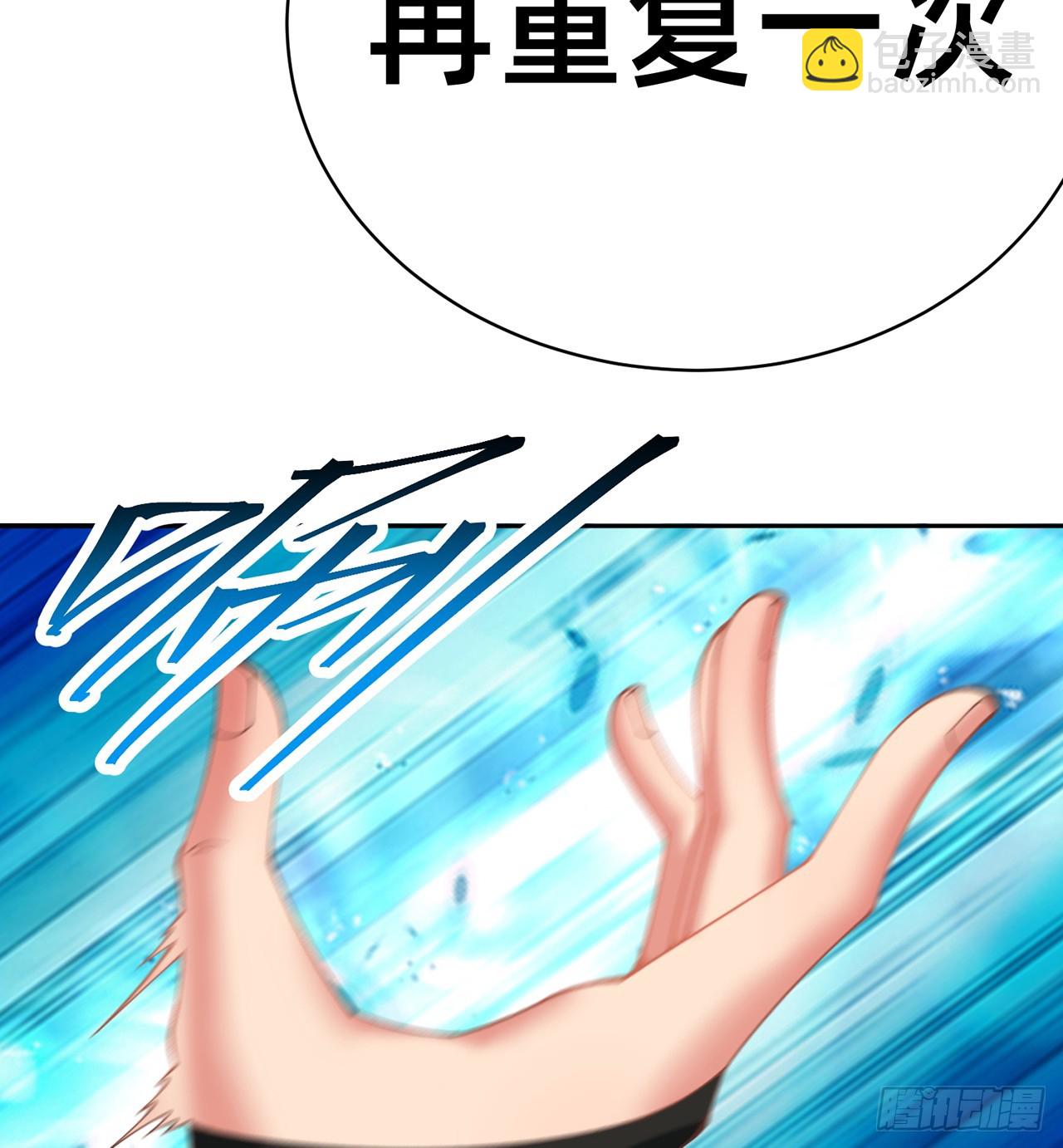 308回-本老ASS不吃这一套(1/2)-第319话