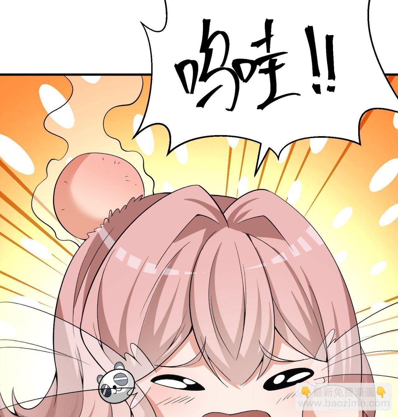 31回-幻听？(1/2)-第33话