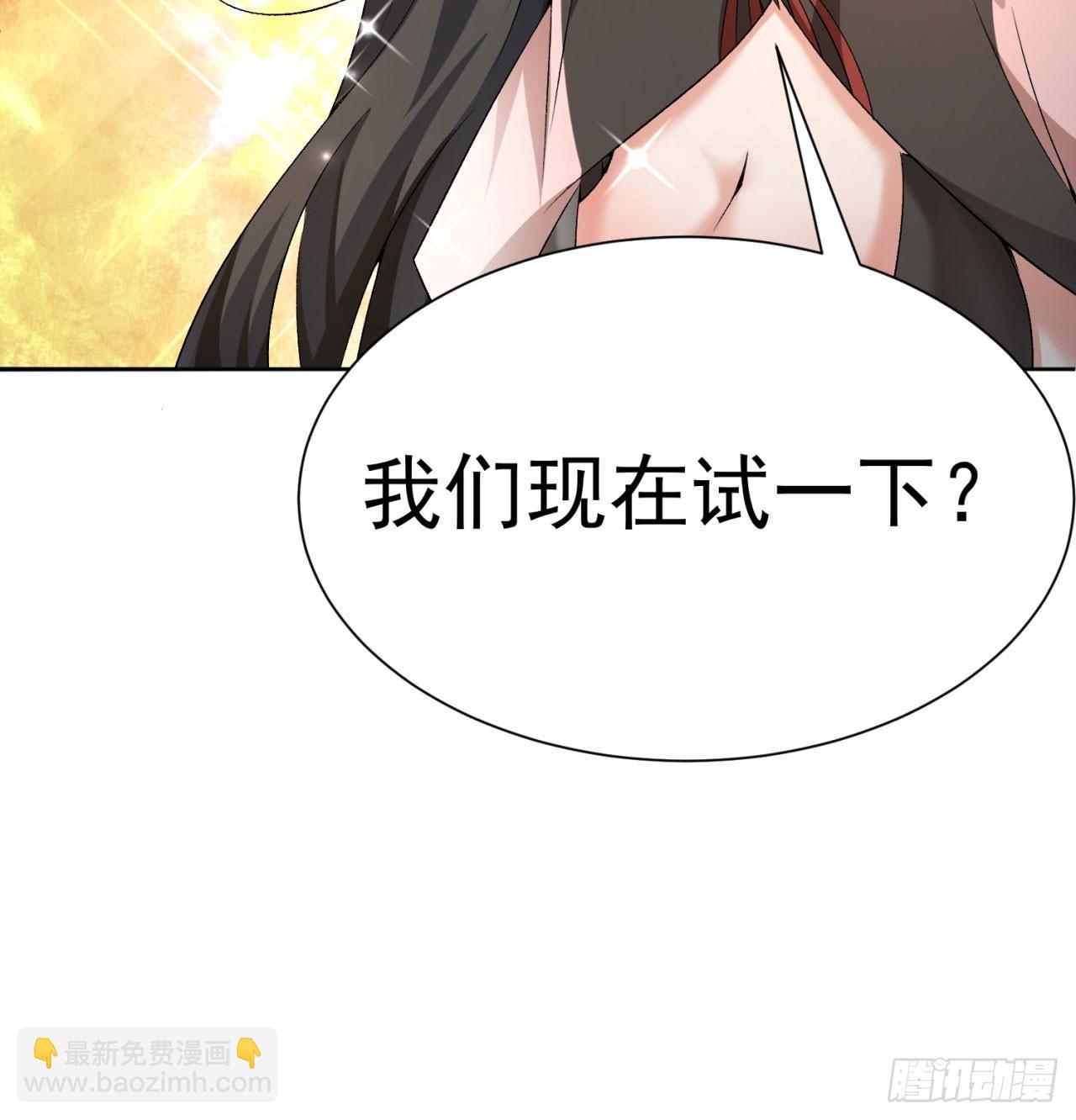 31回-幻听？(1/2)-第33话