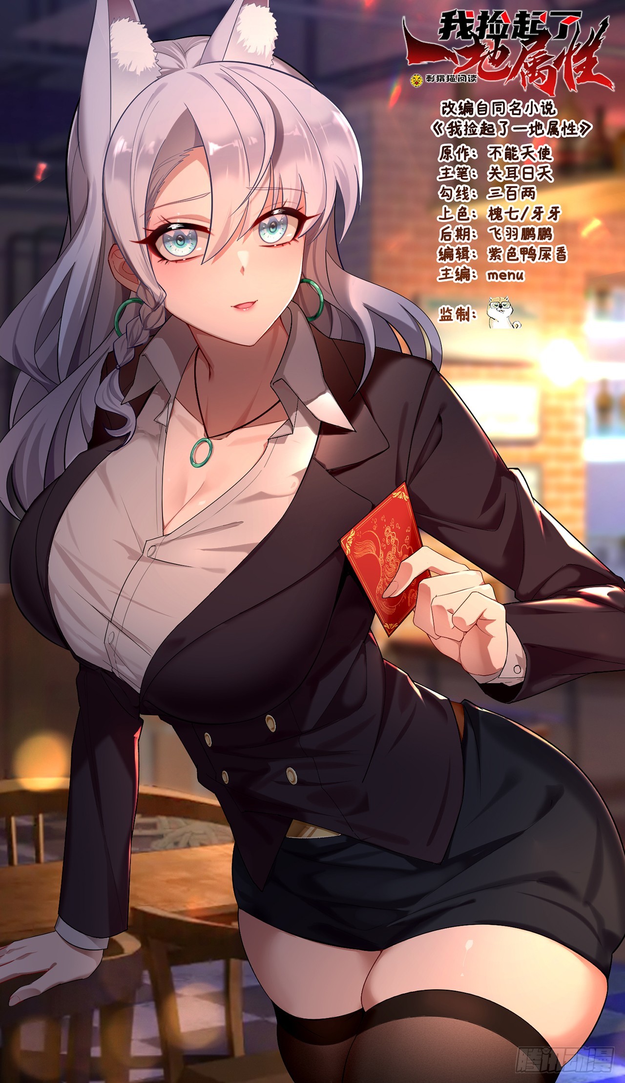 310回-本肝帝必须肝到通关！(1/2)-第321话