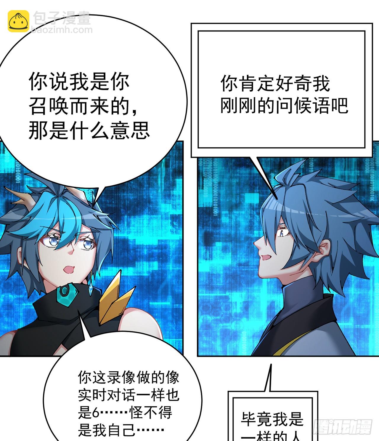 310回-本肝帝必须肝到通关！(1/2)-第321话