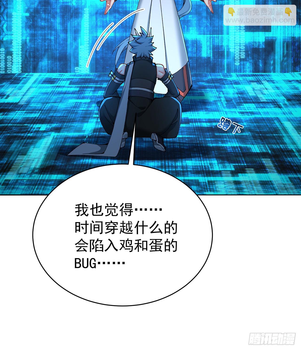 310回-本肝帝必须肝到通关！(1/2)-第321话