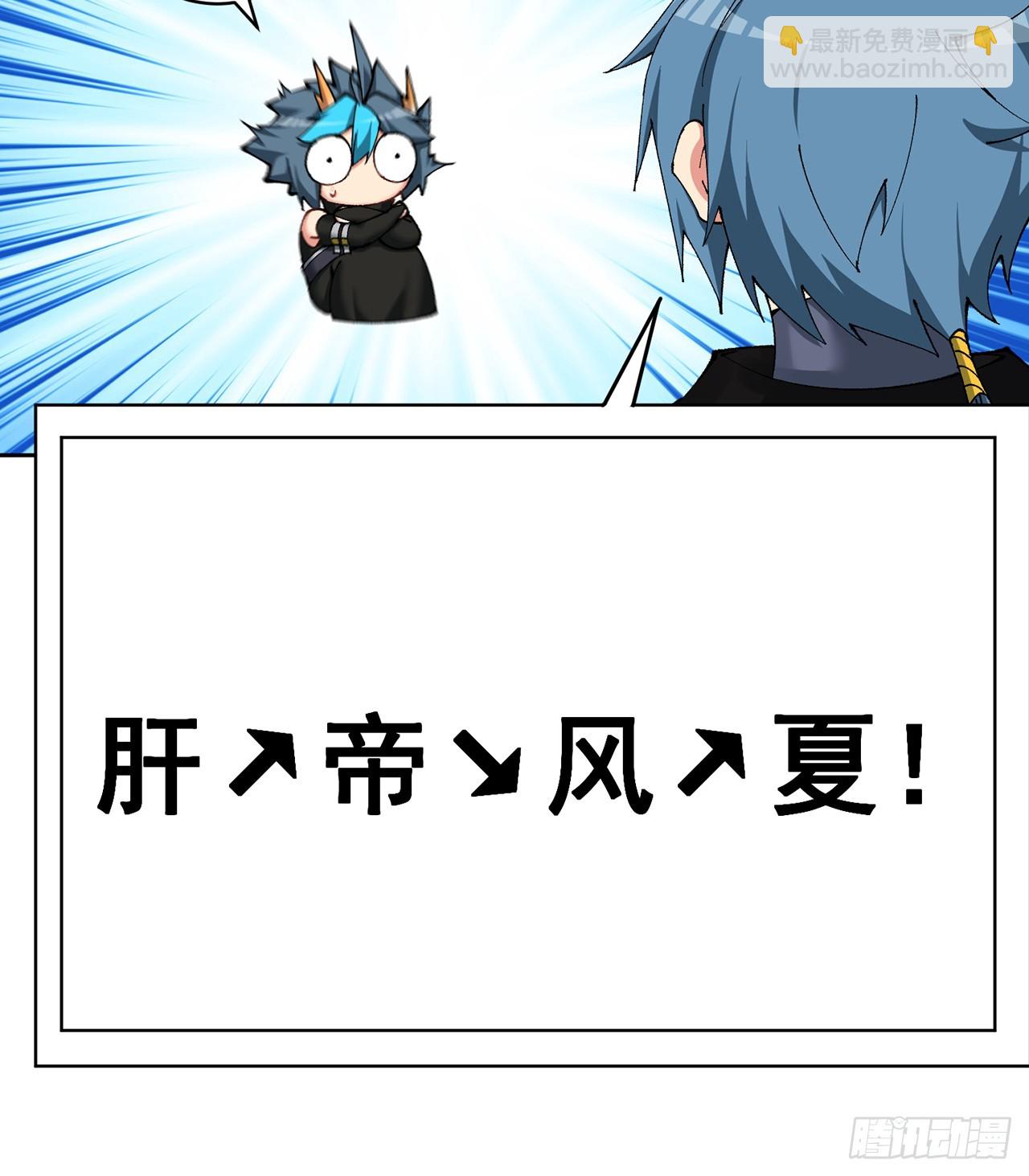 310回-本肝帝必须肝到通关！(1/2)-第321话