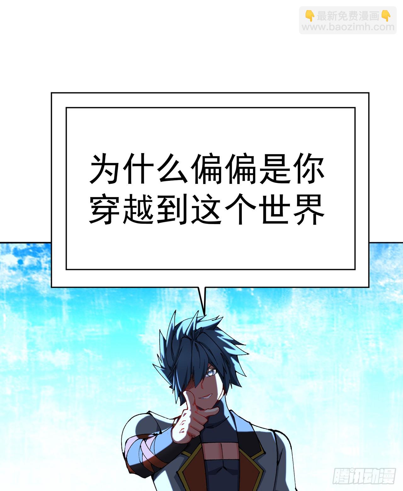 310回-本肝帝必须肝到通关！(1/2)-第321话