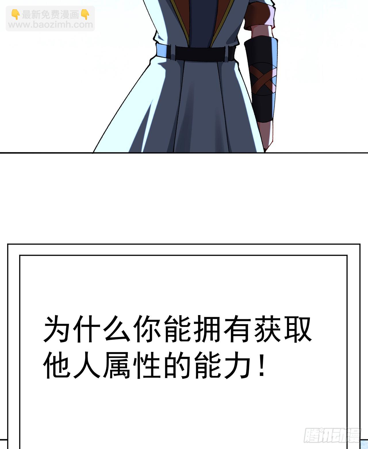 310回-本肝帝必须肝到通关！(1/2)-第321话