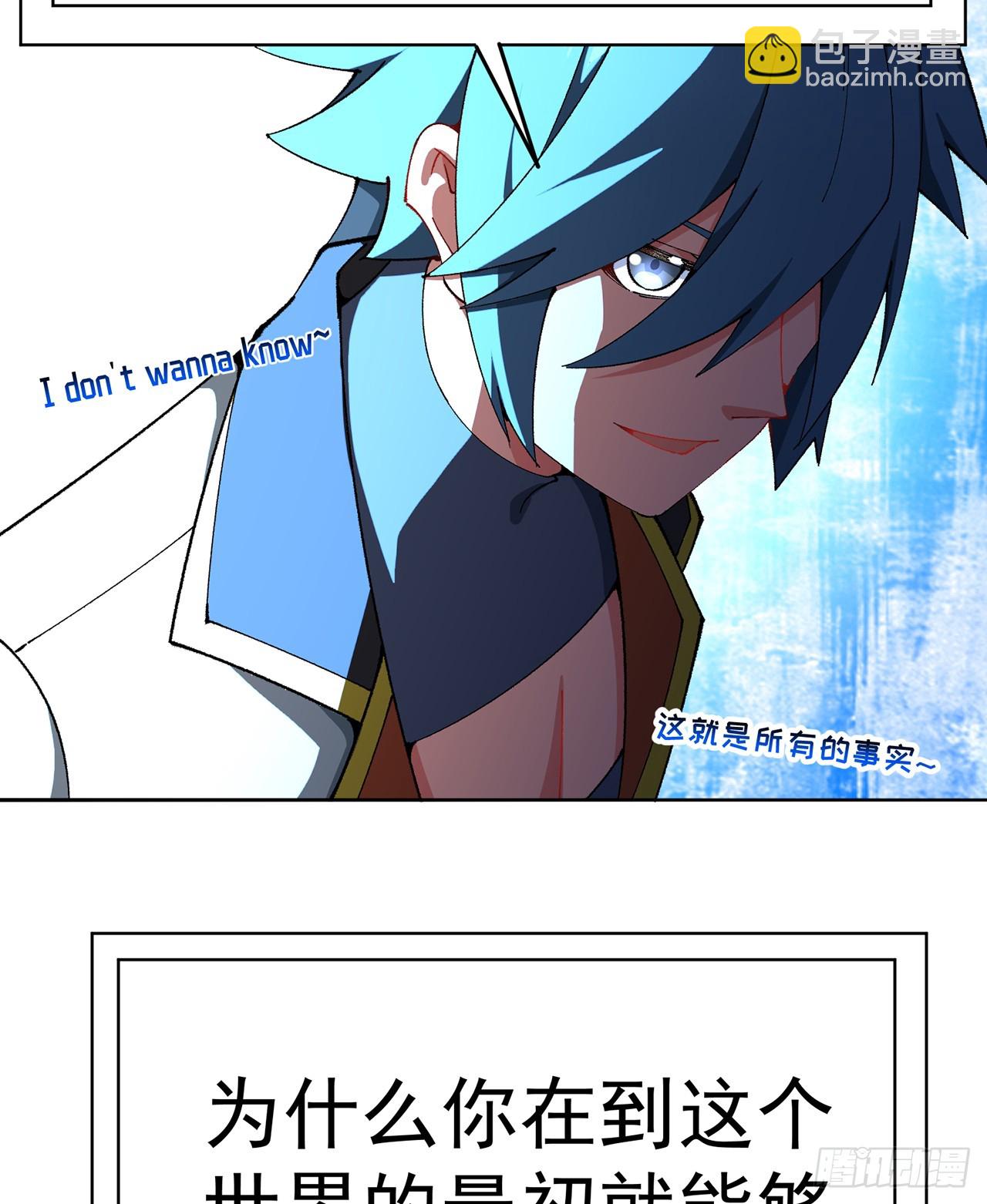 310回-本肝帝必须肝到通关！(1/2)-第321话