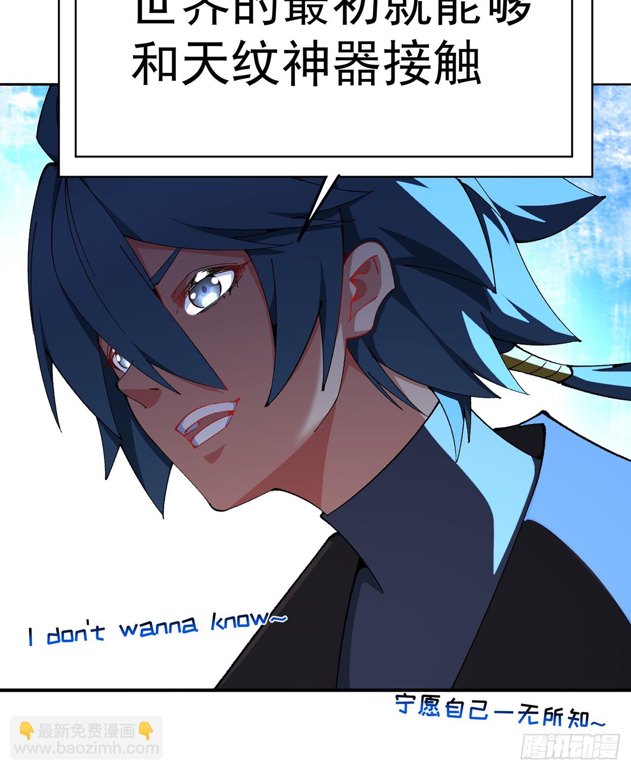 310回-本肝帝必须肝到通关！(1/2)-第321话
