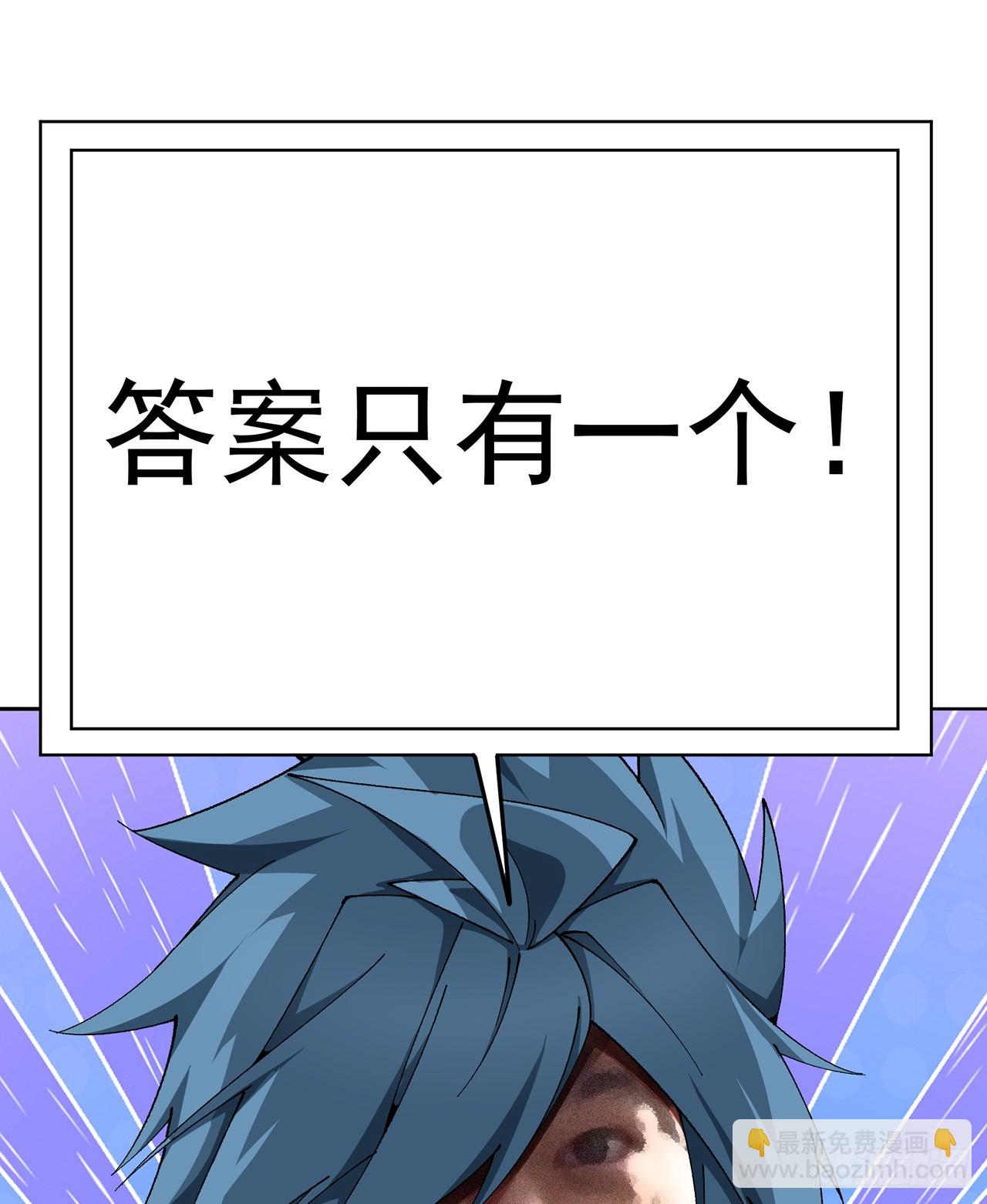 310回-本肝帝必须肝到通关！(1/2)-第321话