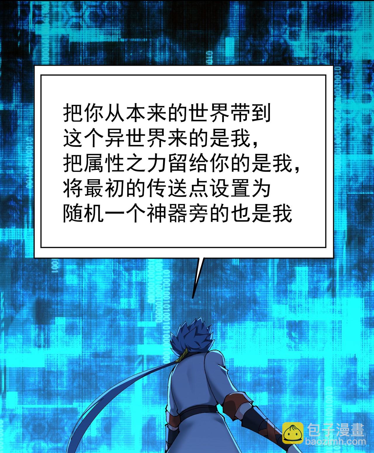 310回-本肝帝必须肝到通关！(1/2)-第321话