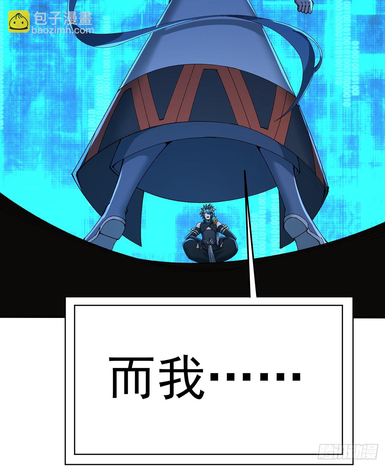 310回-本肝帝必须肝到通关！(1/2)-第321话