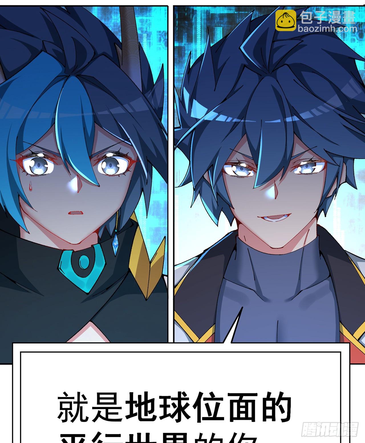 310回-本肝帝必须肝到通关！(1/2)-第321话